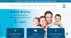 Desktop Screenshot of emed.healthclub.co.il